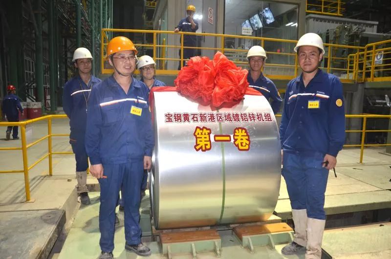 寶鋼黃石熱鍍鋁鋅 寶鋼黃石熱鍍鋁鋅